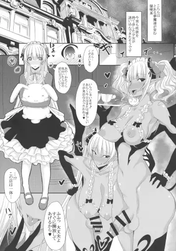 Futanari! 4 Fhentai - Page 29