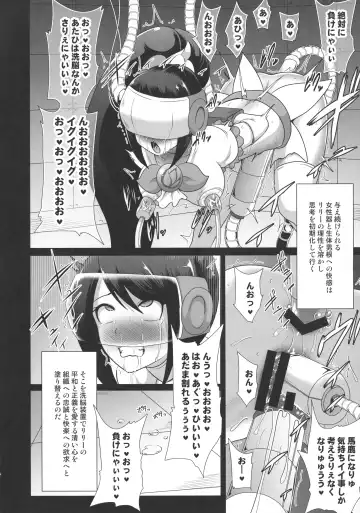 Futanari! 4 Fhentai - Page 44