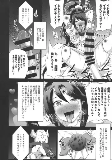 Futanari! 4 Fhentai - Page 46