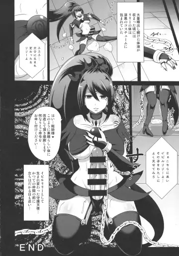 Futanari! 4 Fhentai - Page 48