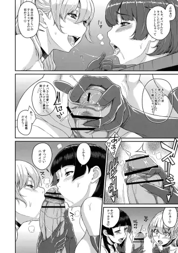 Futanari! 4 Fhentai - Page 8