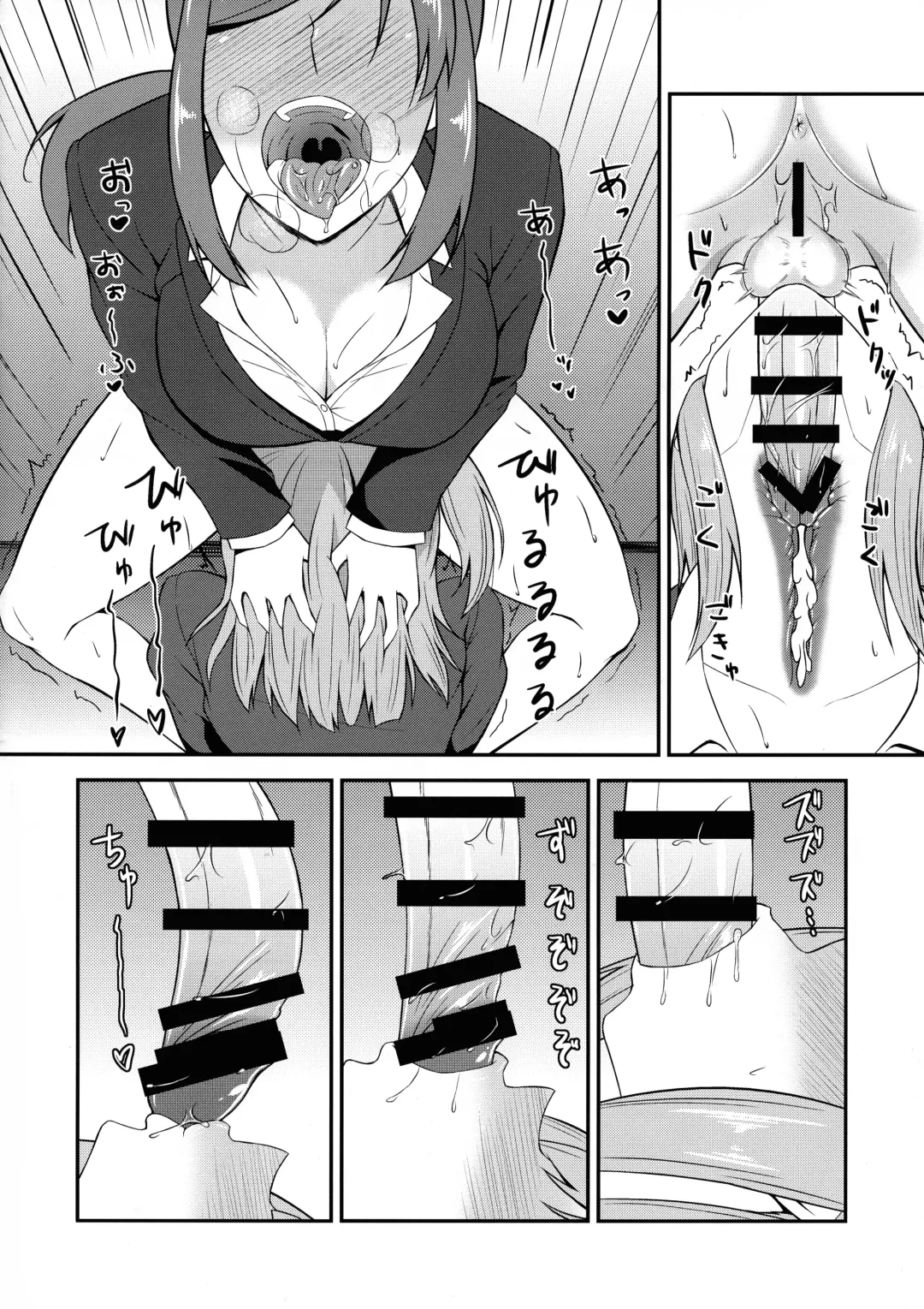 [Minase Yowkow] Futa GIRLS 1 Fhentai - Page 12