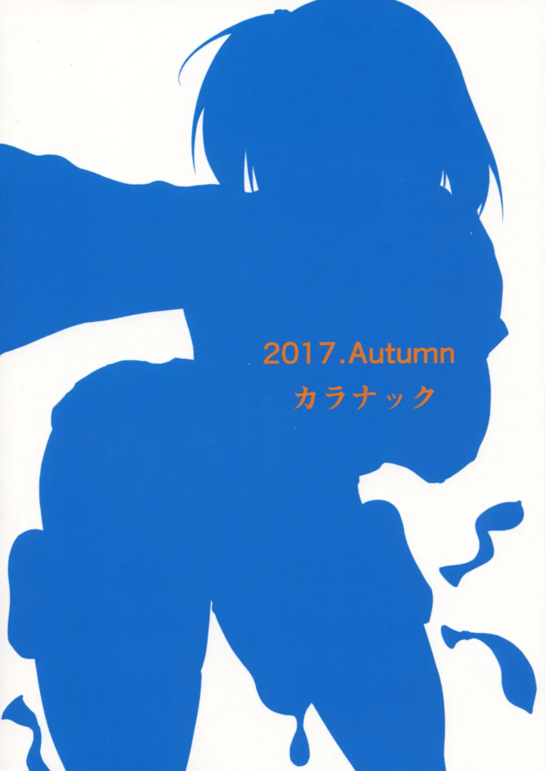 [Minase Yowkow] Futa GIRLS 1 Fhentai - Page 2