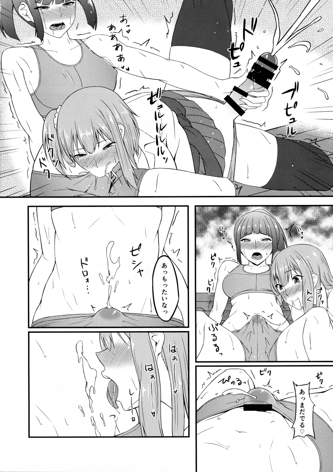 [Minase Yowkow] Futa GIRLS 1 Fhentai - Page 20