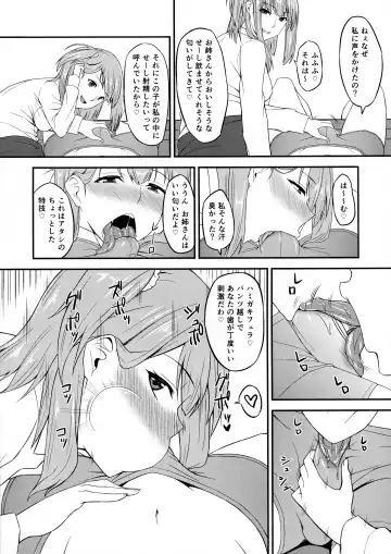 [Minase Yowkow] Futa GIRLS 1 Fhentai - Page 18