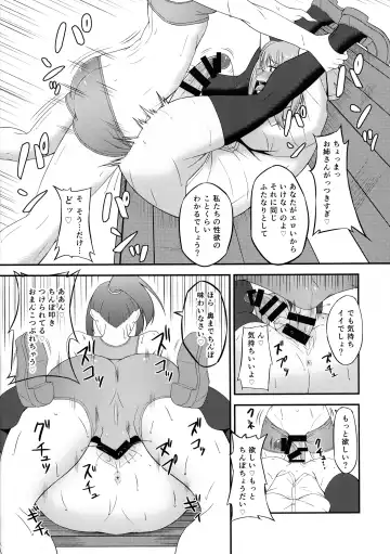 [Minase Yowkow] Futa GIRLS 1 Fhentai - Page 22