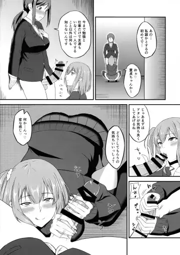 [Minase Yowkow] Futa GIRLS 1 Fhentai - Page 6