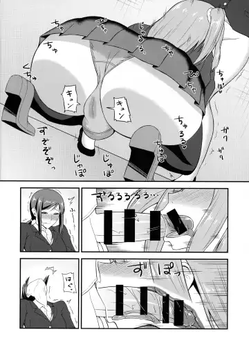 [Minase Yowkow] Futa GIRLS 1 Fhentai - Page 8