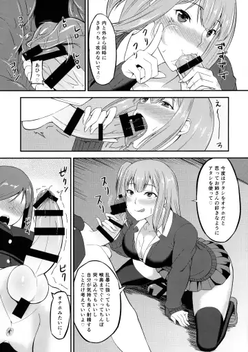 [Minase Yowkow] Futa GIRLS 1 Fhentai - Page 9