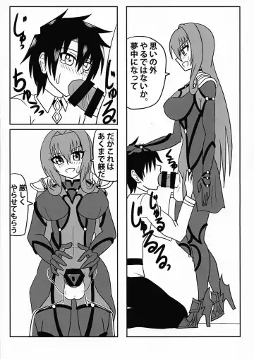 [Akutabone] Kage no Kuni no Joou-shiki Kyouiku-teki Shidou-hou Fhentai - Page 11