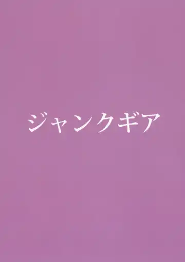 [Akutabone] Kage no Kuni no Joou-shiki Kyouiku-teki Shidou-hou Fhentai - Page 2