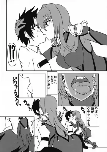 [Akutabone] Kage no Kuni no Joou-shiki Kyouiku-teki Shidou-hou Fhentai - Page 4