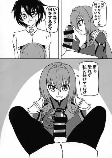 [Akutabone] Kage no Kuni no Joou-shiki Kyouiku-teki Shidou-hou Fhentai - Page 6