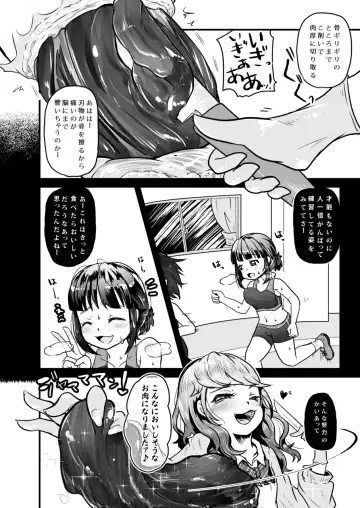 [Awa - Mado] Goumongu de Ochakai o AwA/Mado Fhentai - Page 18