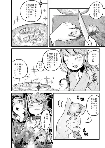 [Awa - Mado] Goumongu de Ochakai o AwA/Mado Fhentai - Page 26