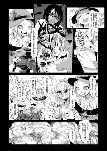 [Awa - Mado] Goumongu de Ochakai o AwA/Mado Fhentai - Page 34