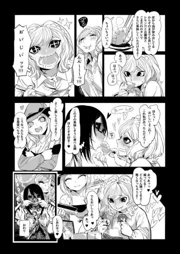 [Awa - Mado] Goumongu de Ochakai o AwA/Mado Fhentai - Page 35