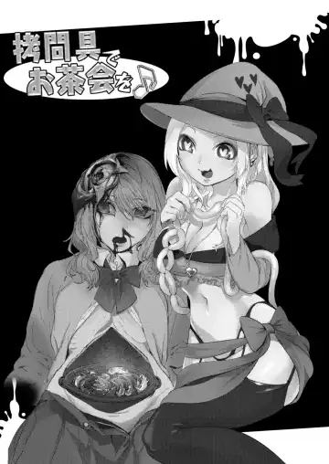 [Awa - Mado] Goumongu de Ochakai o AwA/Mado Fhentai - Page 37