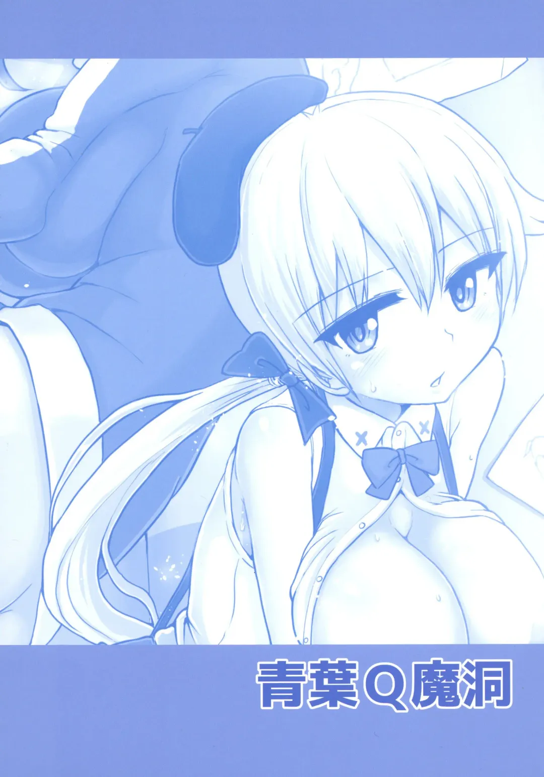 [Hakaba Yodomu] Futaman! -Houkago Shasei Sketch- Fhentai - Page 2