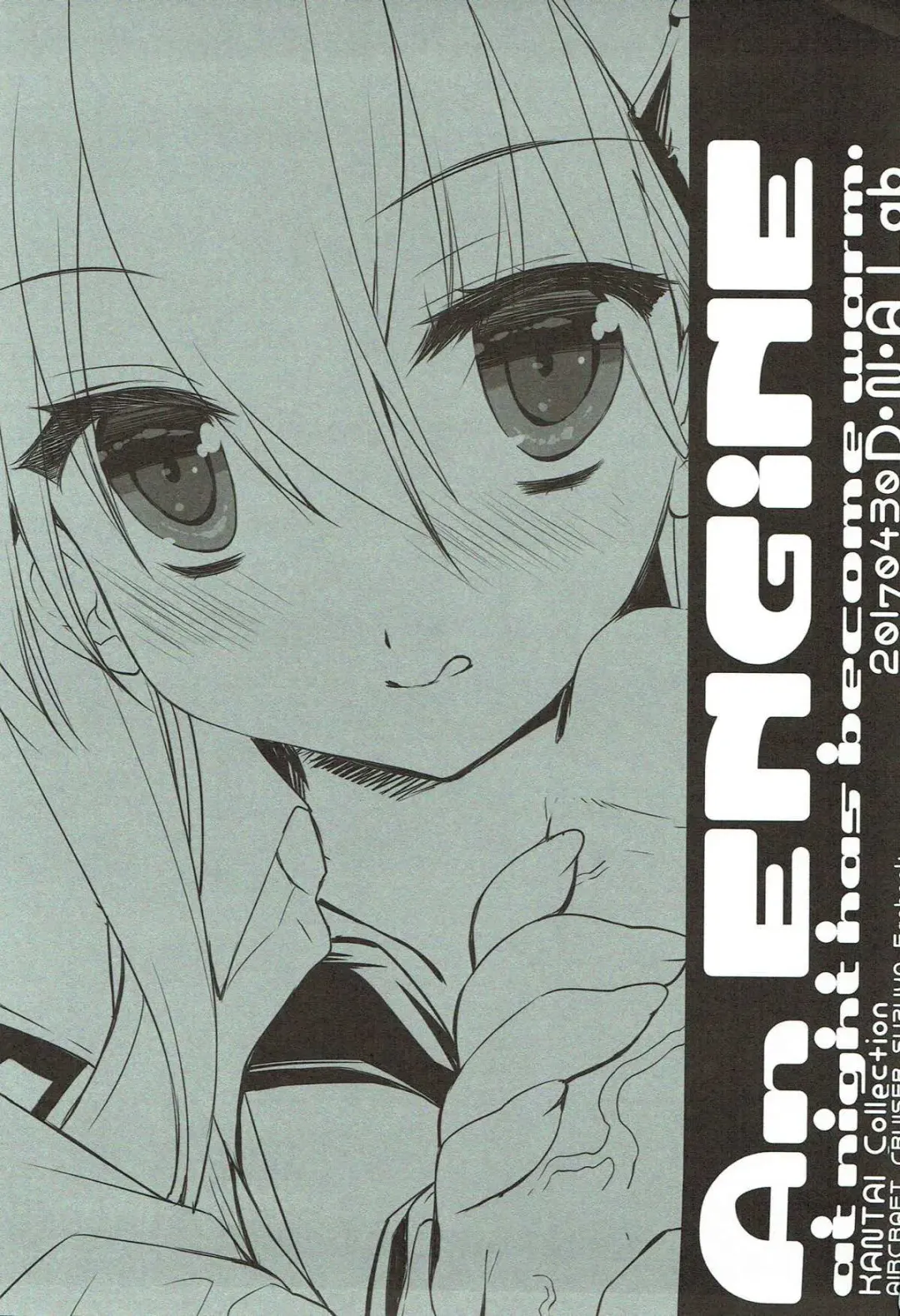 [Miyasu Risa] An ENGINE Fhentai - Page 2