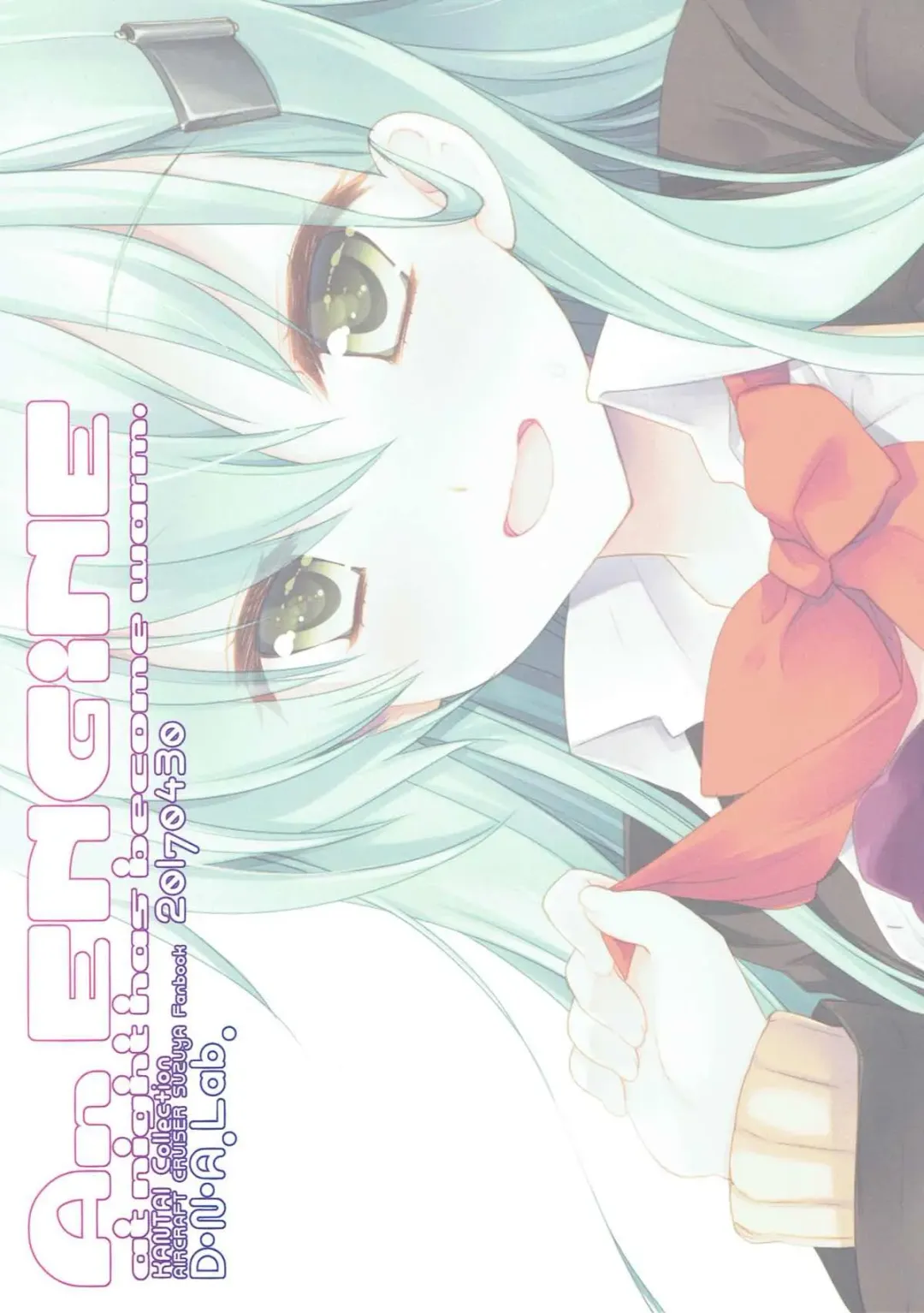 [Miyasu Risa] An ENGINE Fhentai - Page 23