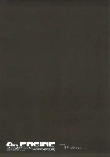 [Miyasu Risa] An ENGINE Fhentai - Page 19