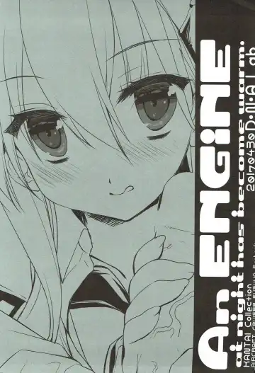 [Miyasu Risa] An ENGINE Fhentai - Page 2