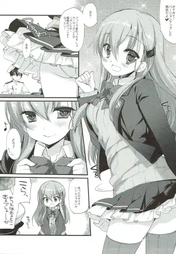 [Miyasu Risa] An ENGINE Fhentai - Page 3