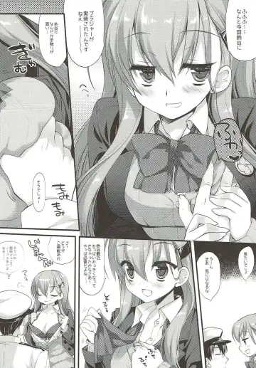 [Miyasu Risa] An ENGINE Fhentai - Page 6