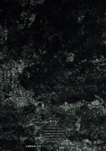 [Nanno Koto] Majo Gari Fhentai - Page 14