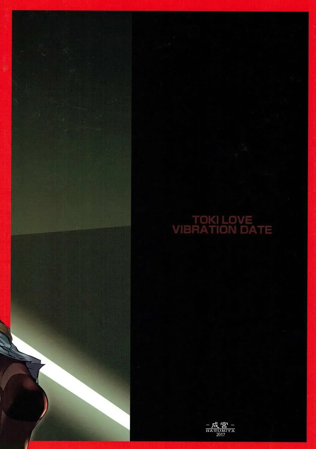 [Narumiya] TOKI LOVE VIBRATION DATE Fhentai - Page 24