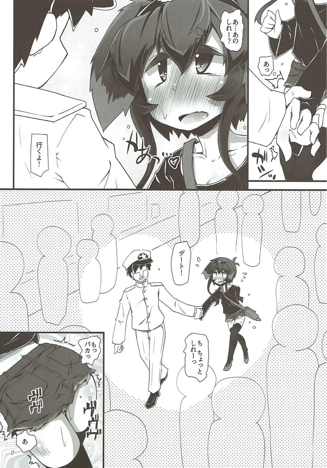 [Narumiya] TOKI LOVE VIBRATION DATE Fhentai - Page 8