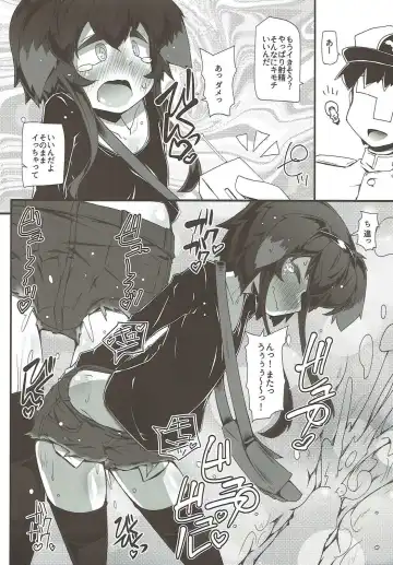 [Narumiya] TOKI LOVE VIBRATION DATE Fhentai - Page 14