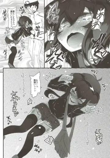 [Narumiya] TOKI LOVE VIBRATION DATE Fhentai - Page 18