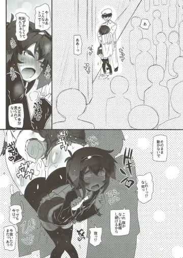 [Narumiya] TOKI LOVE VIBRATION DATE Fhentai - Page 20