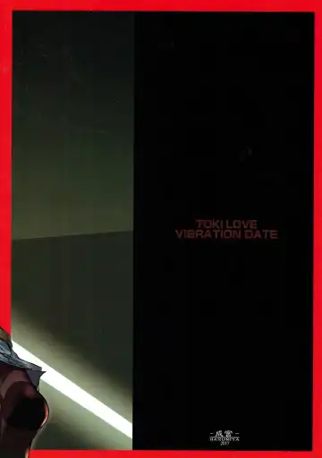 [Narumiya] TOKI LOVE VIBRATION DATE Fhentai - Page 24