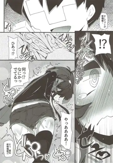 [Narumiya] TOKI LOVE VIBRATION DATE Fhentai - Page 6