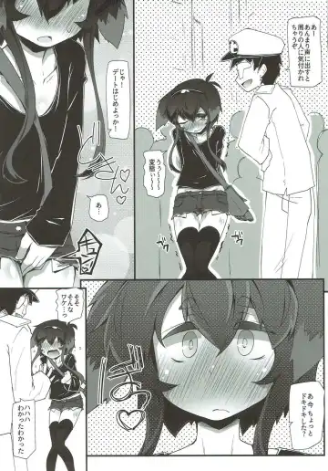 [Narumiya] TOKI LOVE VIBRATION DATE Fhentai - Page 7