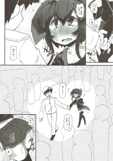 [Narumiya] TOKI LOVE VIBRATION DATE Fhentai - Page 8