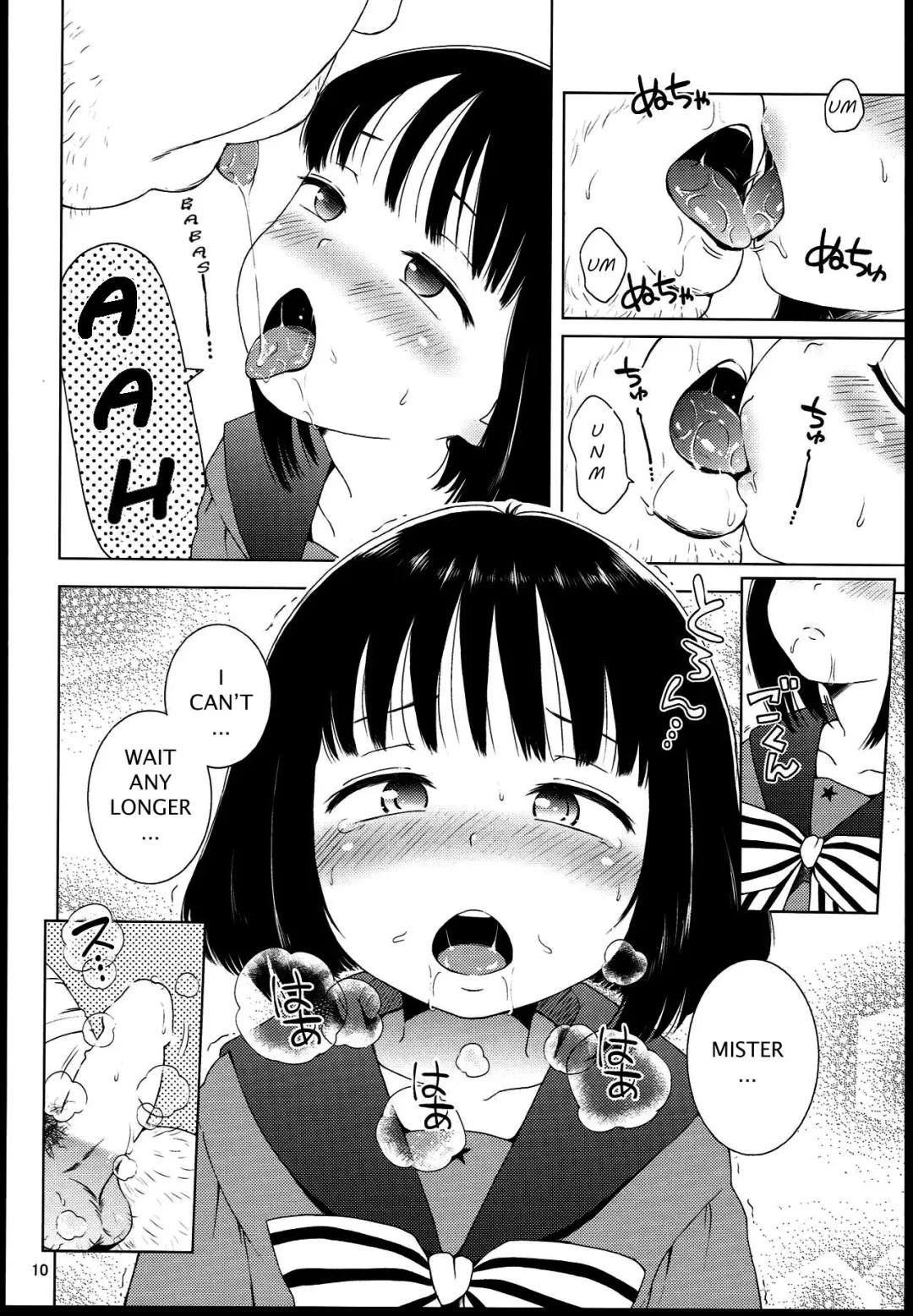 [Ponpon Itai] Nightingale Hotaru-chan Fhentai - Page 9