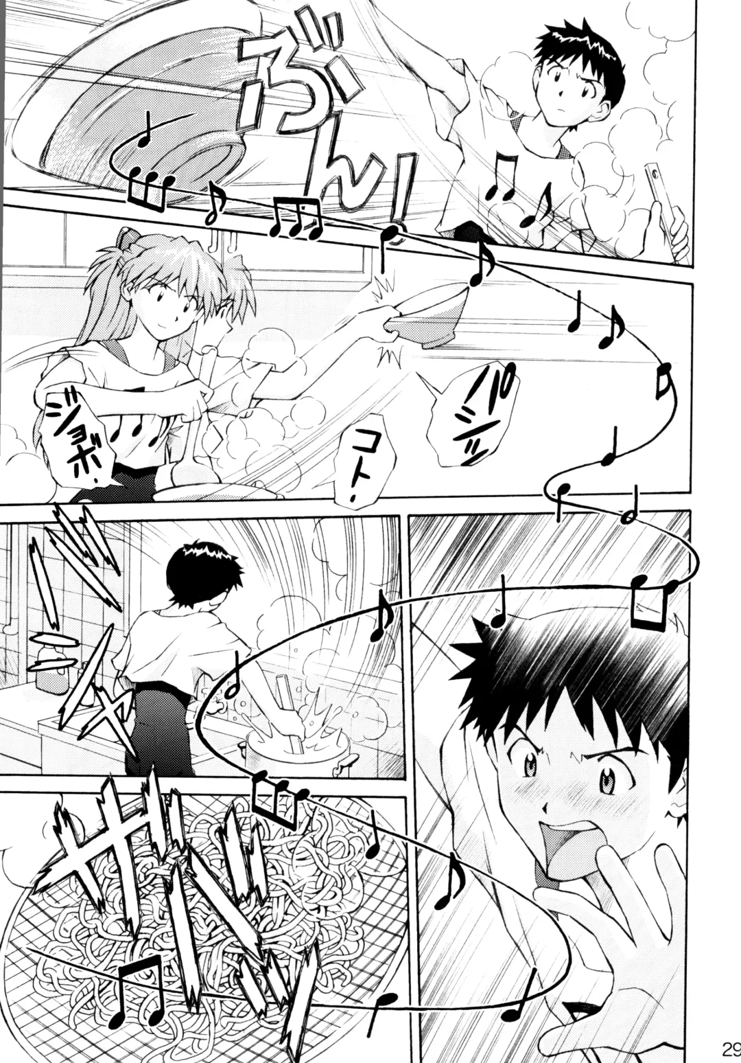 [Kuro Tengu] Asuka Trial 2 Fhentai - Page 28