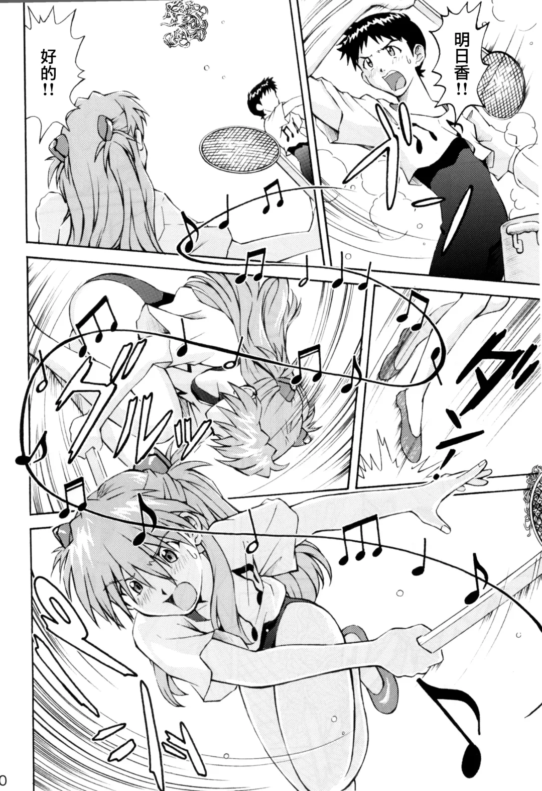 [Kuro Tengu] Asuka Trial 2 Fhentai - Page 29