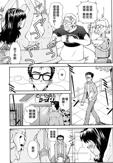 [Kuro Tengu] Asuka Trial 2 Fhentai - Page 36