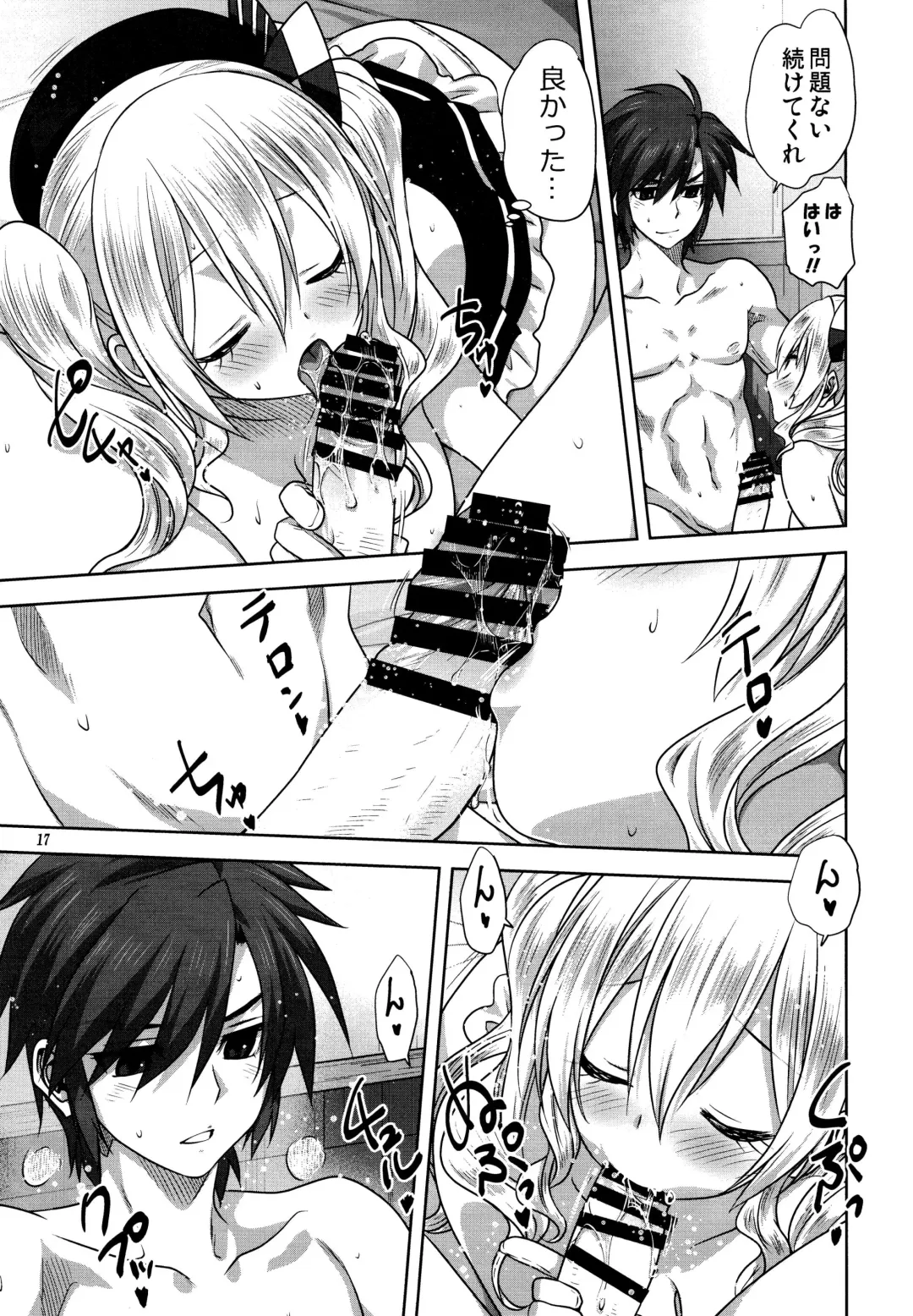 [Mitarashi Kousei] Kanmusu to Issho -Kashima Hen- Fhentai - Page 16