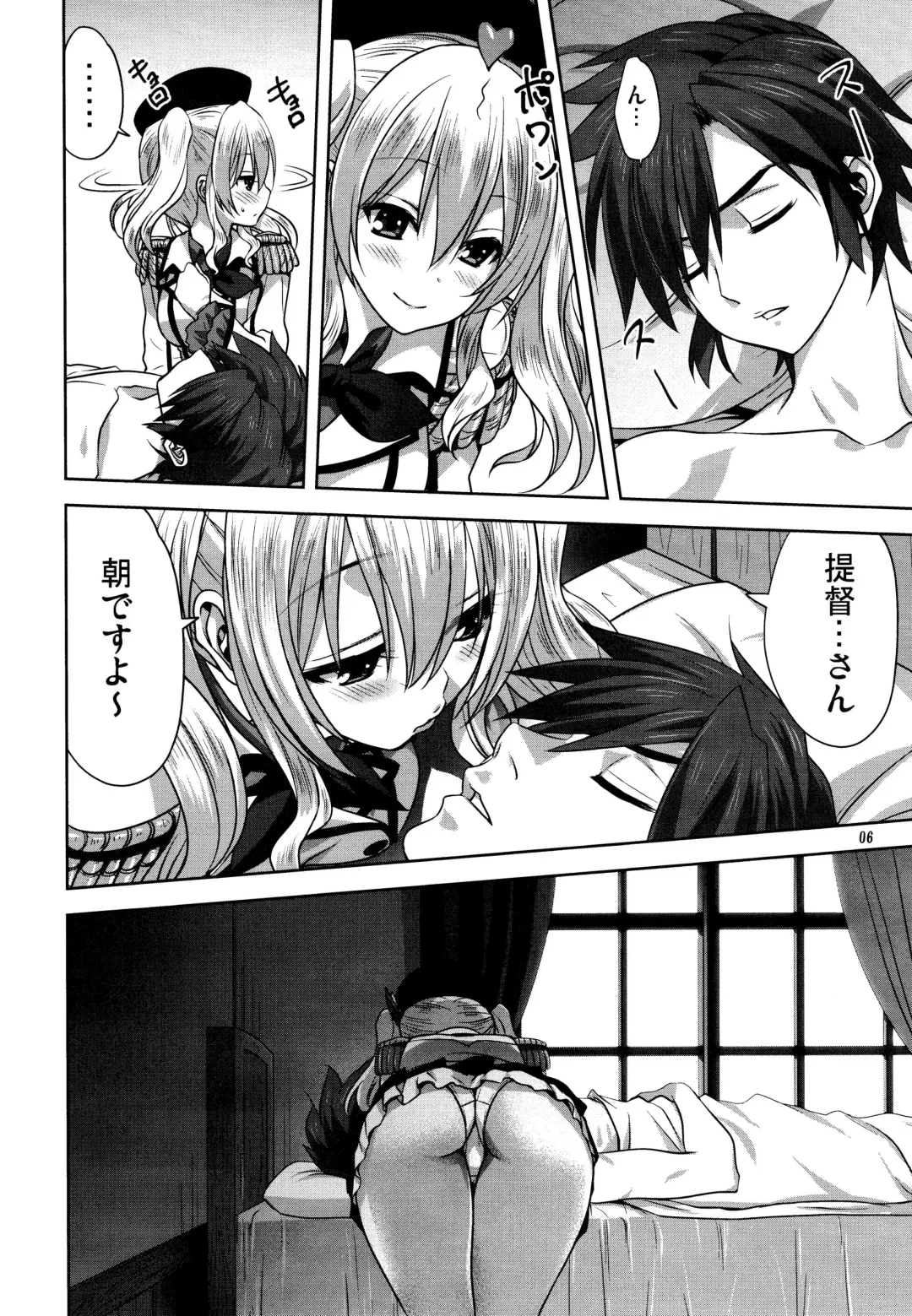 [Mitarashi Kousei] Kanmusu to Issho -Kashima Hen- Fhentai - Page 5