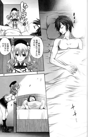 [Mitarashi Kousei] Kanmusu to Issho -Kashima Hen- Fhentai - Page 4