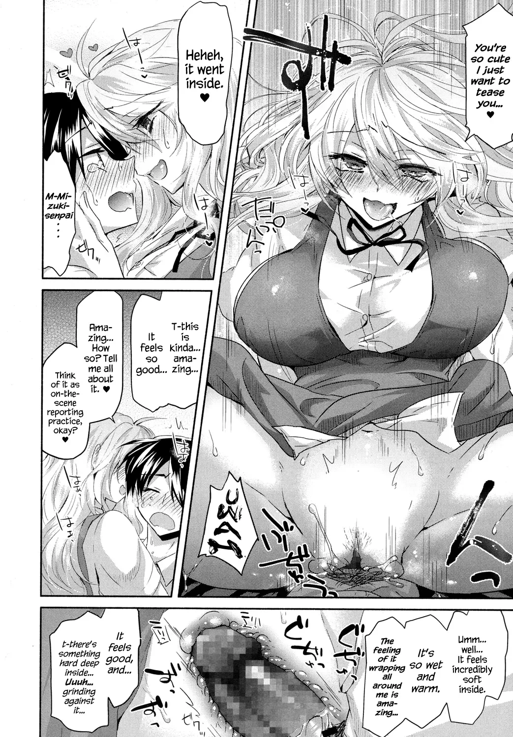 [Oroneko] Girigiri Nama Housou | Last Minute Raw Broadcast Fhentai - Page 14