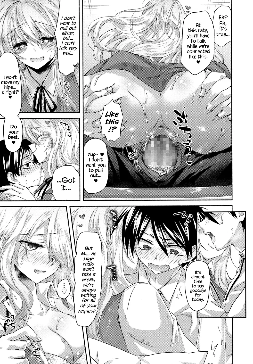 [Oroneko] Girigiri Nama Housou | Last Minute Raw Broadcast Fhentai - Page 17