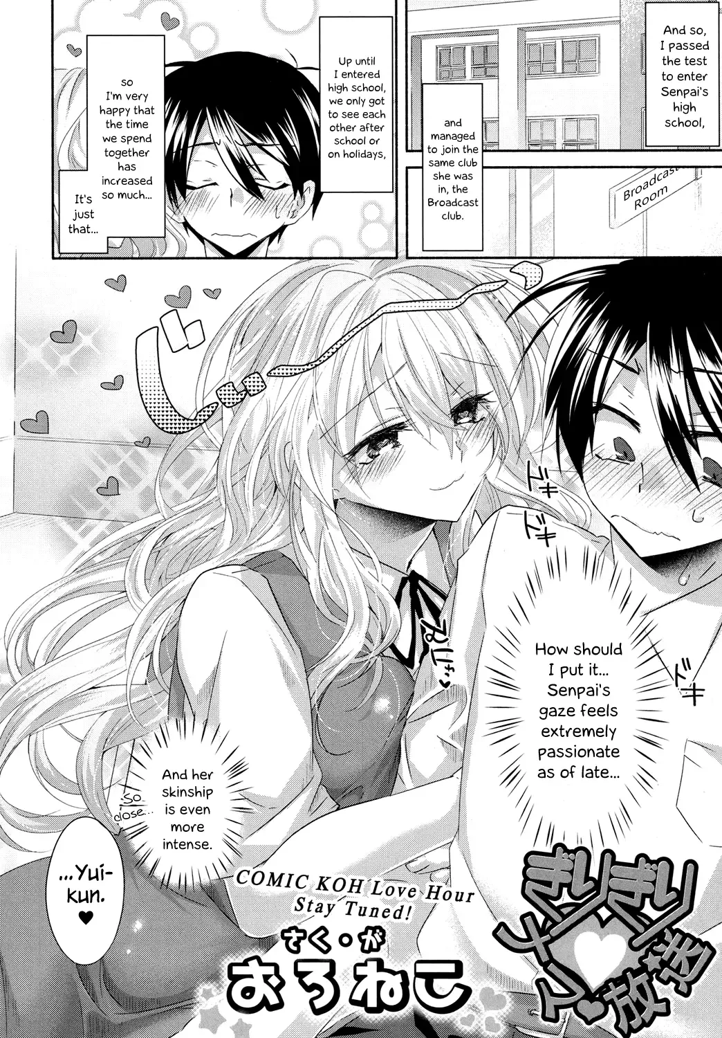 [Oroneko] Girigiri Nama Housou | Last Minute Raw Broadcast Fhentai - Page 2