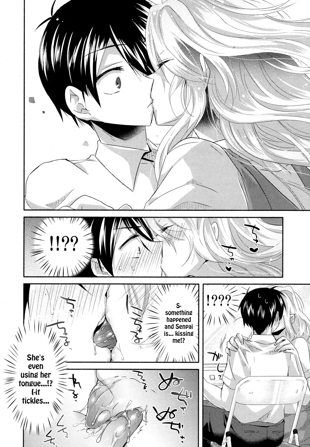 [Oroneko] Girigiri Nama Housou | Last Minute Raw Broadcast Fhentai - Page 6